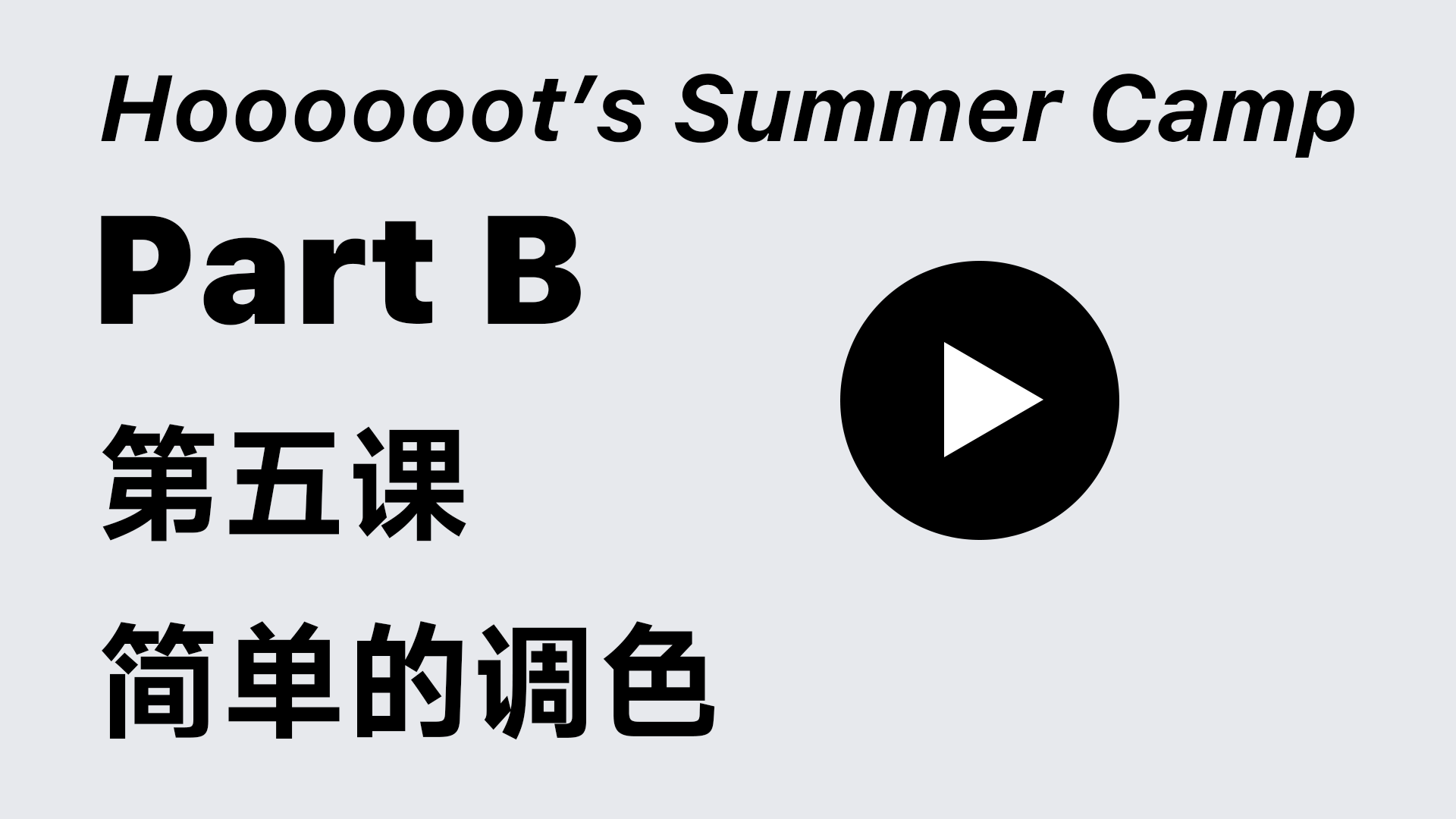 Part B-5